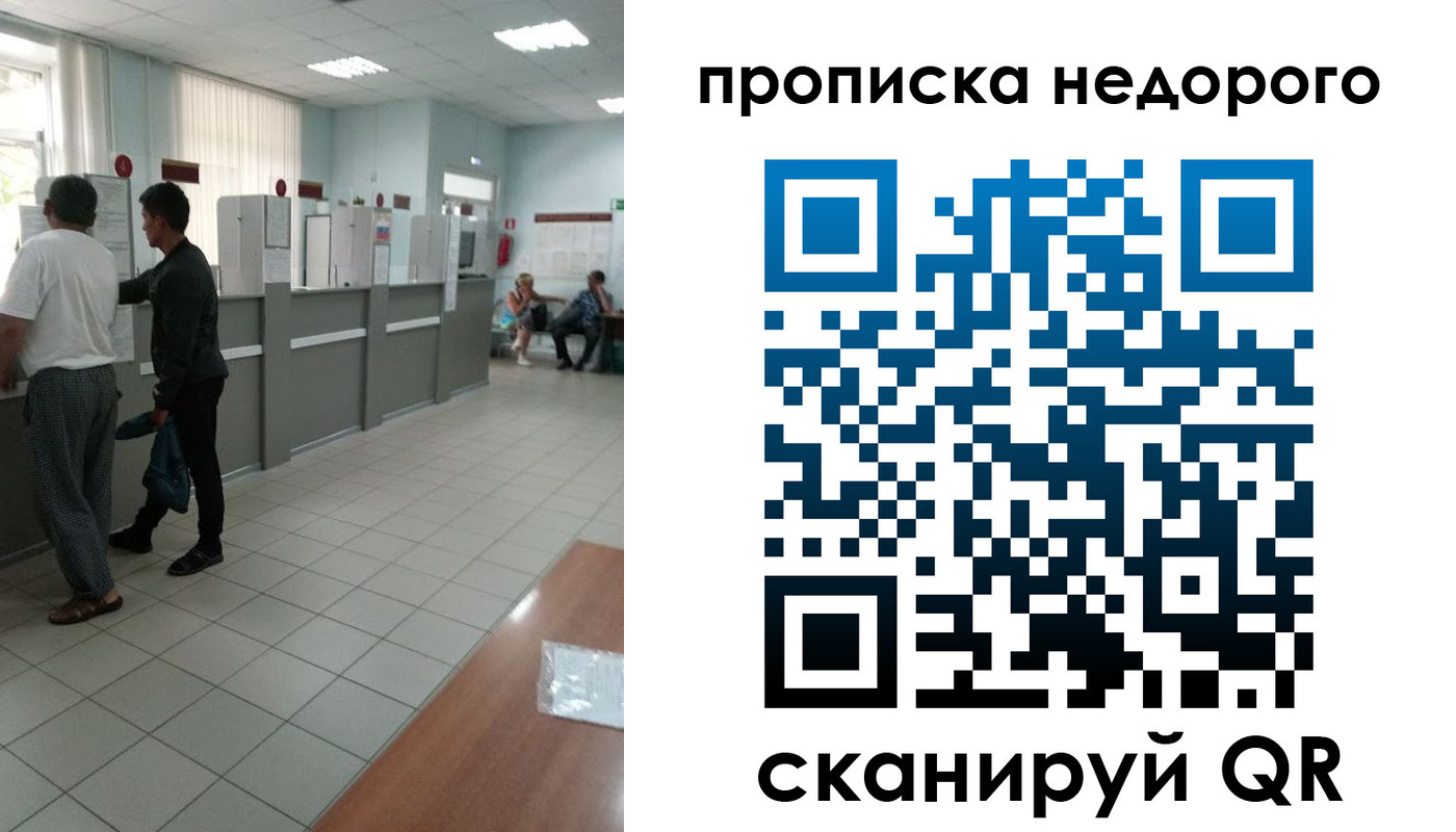временная регистрация собственник в Козьмодемьянске