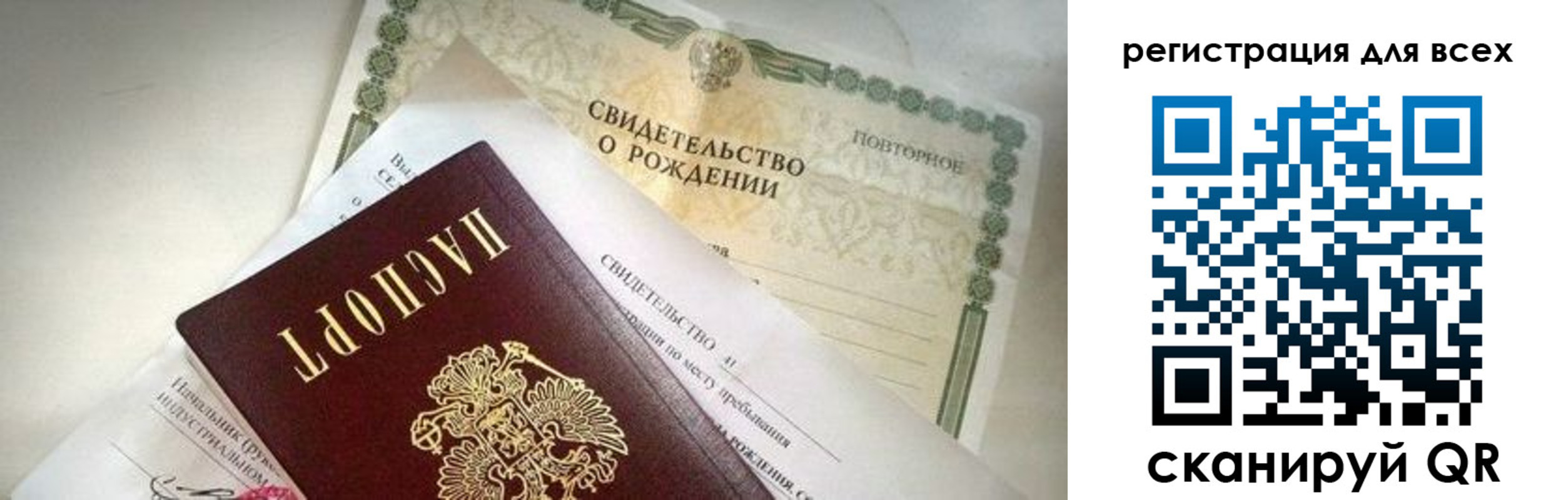 временная регистрация собственник в Козьмодемьянске