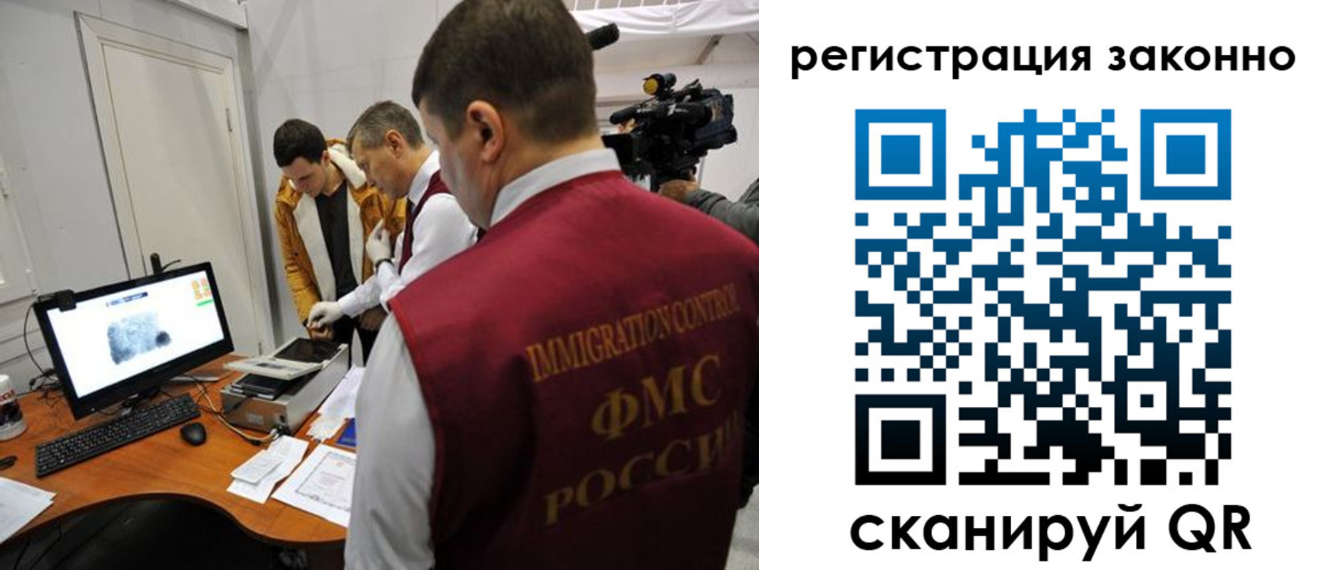 временная регистрация гарантия в Козьмодемьянске