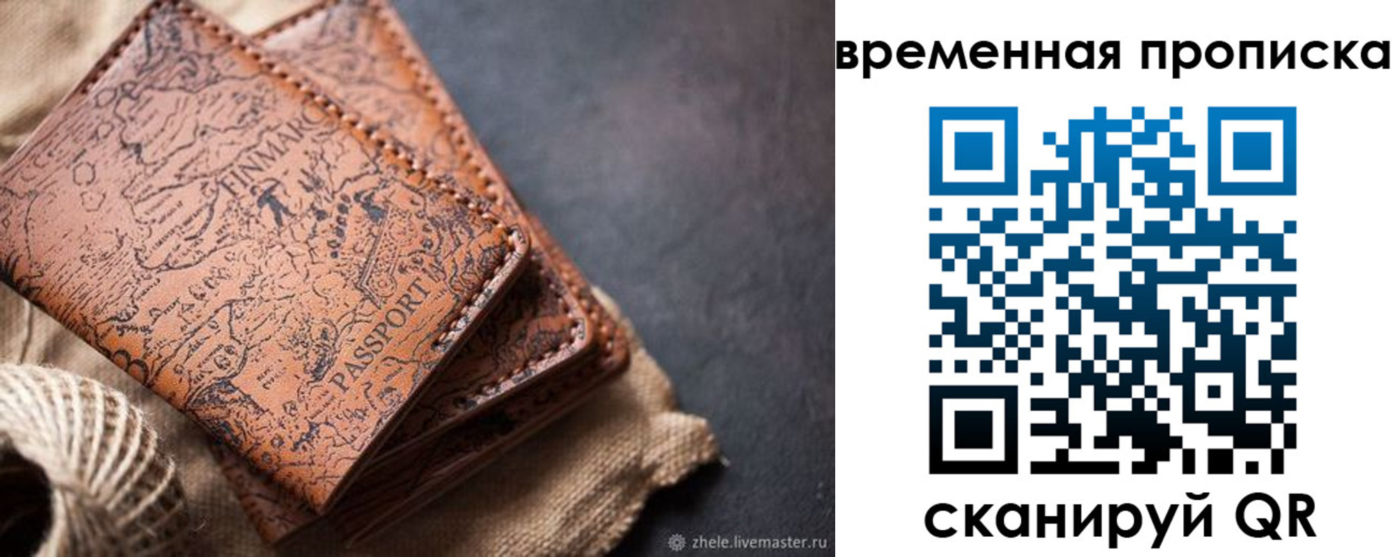 прописка иностранных граждан в Козьмодемьянске